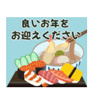 【巳年限定】あけましておめでとう【2025】（個別スタンプ：12）