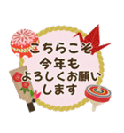 【巳年限定】あけましておめでとう【2025】（個別スタンプ：14）