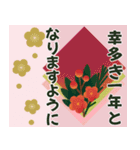 【巳年限定】あけましておめでとう【2025】（個別スタンプ：16）