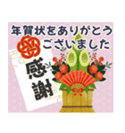 【巳年限定】あけましておめでとう【2025】（個別スタンプ：17）