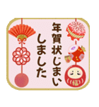 【巳年限定】あけましておめでとう【2025】（個別スタンプ：18）