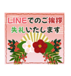 【巳年限定】あけましておめでとう【2025】（個別スタンプ：19）