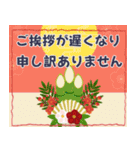 【巳年限定】あけましておめでとう【2025】（個別スタンプ：20）