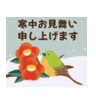 【巳年限定】あけましておめでとう【2025】（個別スタンプ：21）