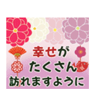 【巳年限定】あけましておめでとう【2025】（個別スタンプ：24）