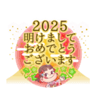 2025☆ペコちゃんの謹賀新年スタンプ♪（個別スタンプ：6）