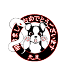 ボストンテリアのお正月と冬の日常（個別スタンプ：1）