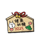 2025年のやさぐれねこ（個別スタンプ：7）