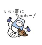 毎年使える！エゾなモモンガと年末年始（個別スタンプ：16）