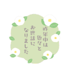 毎年つかえる♥年末年始（個別スタンプ：17）