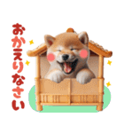 【2025年】新年あけおめ♡柴犬（敬語）（個別スタンプ：31）