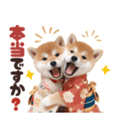 【2025年】新年あけおめ♡柴犬（敬語）（個別スタンプ：36）