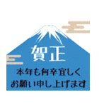 謹賀新年2025挨拶（個別スタンプ：16）