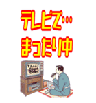 レトロ 昭和モダン日和 ノスタルジック(大)（個別スタンプ：18）