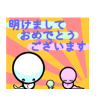 ヘビさんと正月のすたんぷ（個別スタンプ：1）