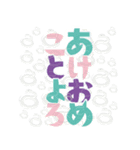 ヘビと素敵な文字アケオメ！2025謹賀新年（個別スタンプ：4）