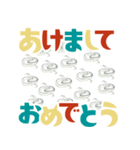 ヘビと素敵な文字アケオメ！2025謹賀新年（個別スタンプ：16）