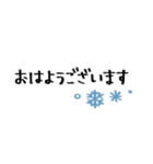 かわもじ17「年末年始スタンプ」（個別スタンプ：30）