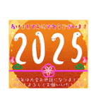 開運！白へび大人の年賀状*アレンジ静止画版（個別スタンプ：12）