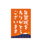 開運！白へび大人の年賀状*アレンジ静止画版（個別スタンプ：28）