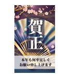 BIG謹賀新年2025豪華絢爛（個別スタンプ：21）