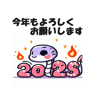 2025年 あけおめ 年始挨拶用 へび年 年賀状（個別スタンプ：2）