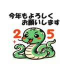 2025年 あけおめ 年始挨拶用 へび年 年賀状（個別スタンプ：3）