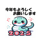 2025年 あけおめ 年始挨拶用 へび年 年賀状（個別スタンプ：4）