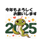 2025年 あけおめ 年始挨拶用 へび年 年賀状（個別スタンプ：5）