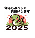 2025年 あけおめ 年始挨拶用 へび年 年賀状（個別スタンプ：6）