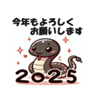 2025年 あけおめ 年始挨拶用 へび年 年賀状（個別スタンプ：7）