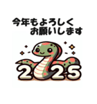 2025年 あけおめ 年始挨拶用 へび年 年賀状（個別スタンプ：8）