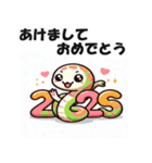 2025年 あけおめ 年始挨拶用 へび年 年賀状（個別スタンプ：13）