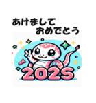 2025年 あけおめ 年始挨拶用 へび年 年賀状（個別スタンプ：14）