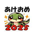 2025年 あけおめ 年始挨拶用 へび年 年賀状（個別スタンプ：18）