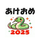 2025年 あけおめ 年始挨拶用 へび年 年賀状（個別スタンプ：20）