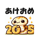 2025年 あけおめ 年始挨拶用 へび年 年賀状（個別スタンプ：21）