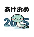 2025年 あけおめ 年始挨拶用 へび年 年賀状（個別スタンプ：23）