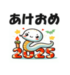 2025年 あけおめ 年始挨拶用 へび年 年賀状（個別スタンプ：24）