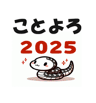 2025年 あけおめ 年始挨拶用 へび年 年賀状（個別スタンプ：29）