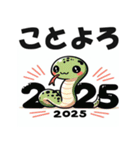 2025年 あけおめ 年始挨拶用 へび年 年賀状（個別スタンプ：31）