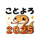 2025年 あけおめ 年始挨拶用 へび年 年賀状（個別スタンプ：32）