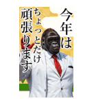 サングラスしたゴリラの正月2【BIG】2025（個別スタンプ：31）