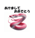 リアル 2025年 あけおめ へび年 年賀状（個別スタンプ：25）