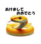 リアル 2025年 あけおめ へび年 年賀状（個別スタンプ：29）