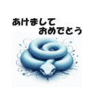 リアル 2025年 あけおめ へび年 年賀状（個別スタンプ：31）