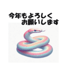 リアル 2025年 あけおめ へび年 年賀状（個別スタンプ：33）