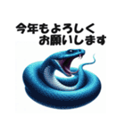 リアル 2025年 あけおめ へび年 年賀状（個別スタンプ：36）