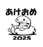 2025年 年始挨拶 あけおめ へび年 年賀状（個別スタンプ：1）