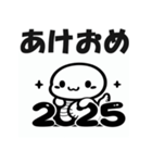 2025年 年始挨拶 あけおめ へび年 年賀状（個別スタンプ：2）